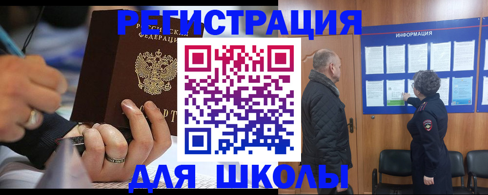 временная регистрация гарантия в Новгородской области