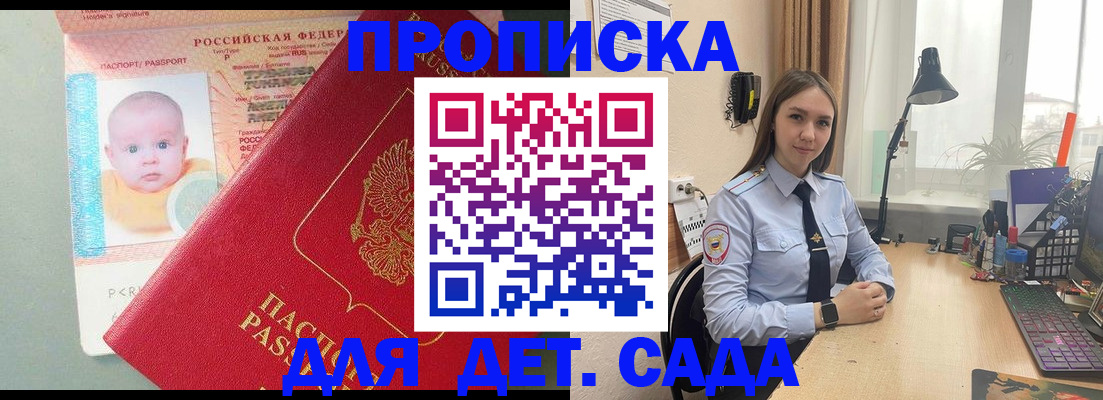 пропишу в квартире в Новгородской области